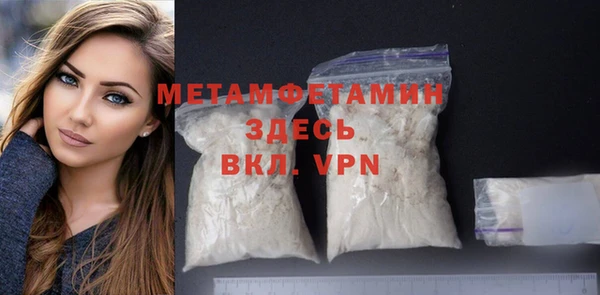 MDMA Premium VHQ Бронницы