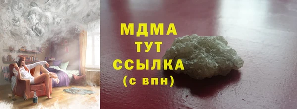 твердый Бугульма