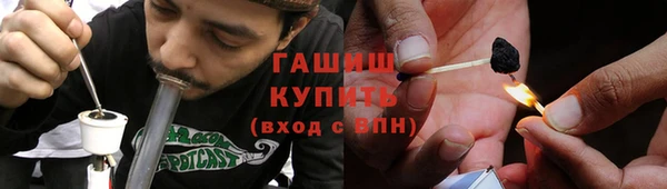 MDMA Premium VHQ Бронницы