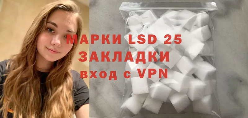 хочу   Миллерово  Лсд 25 экстази ecstasy 